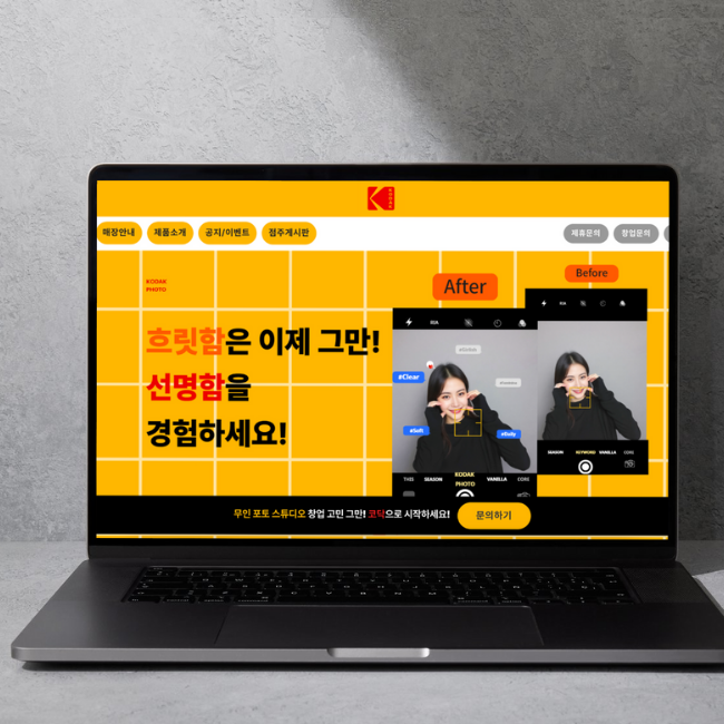 코닥포토